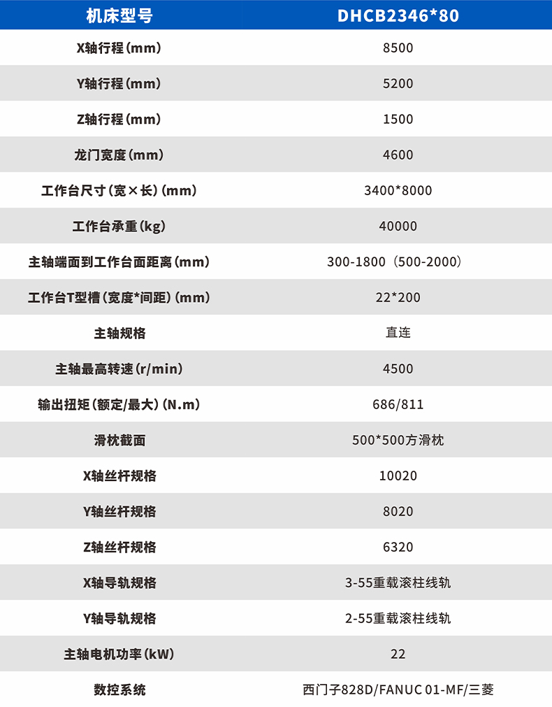 定梁動(dòng)臺(tái)_03.jpg
