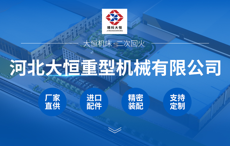 定梁動臺_01.jpg